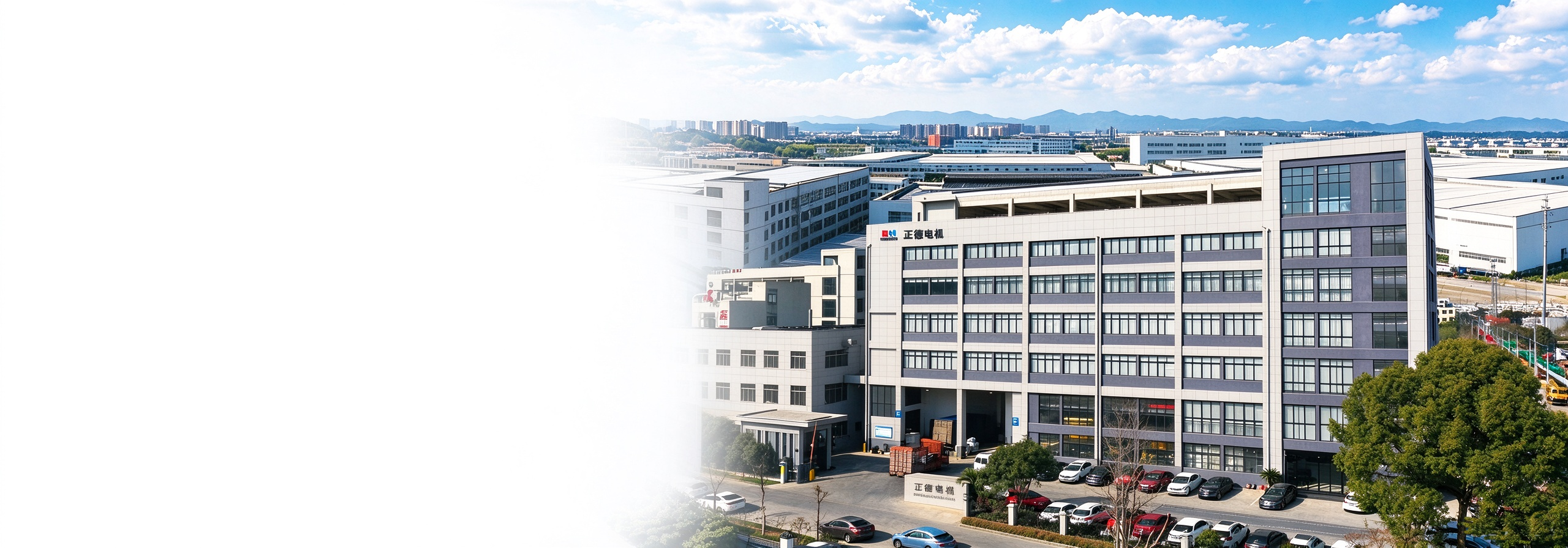 Aerial view of ZD Motor factory manufacturing evaporative cooler motors in China