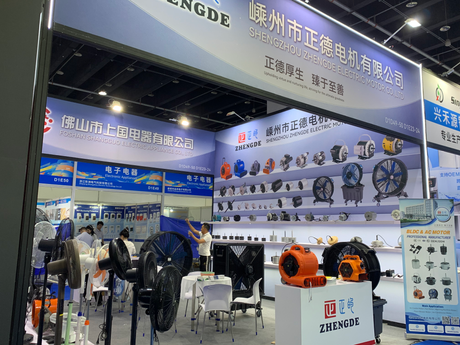 32nd Yiwu Fair.png