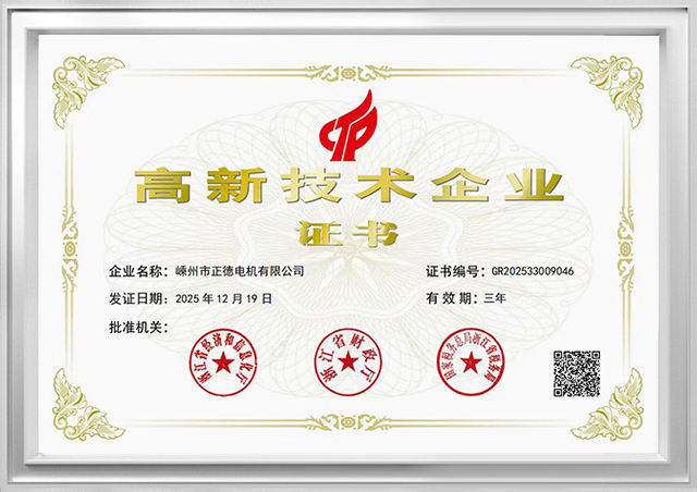 Honorary-Certificate2