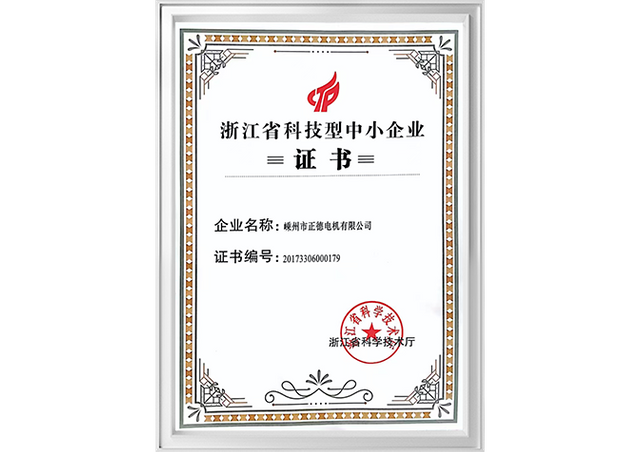 Honorary-Certificate4
