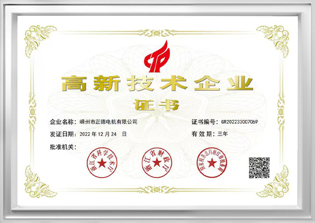 Honorary-Certificate3